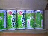 十六茶試飲缶当選!